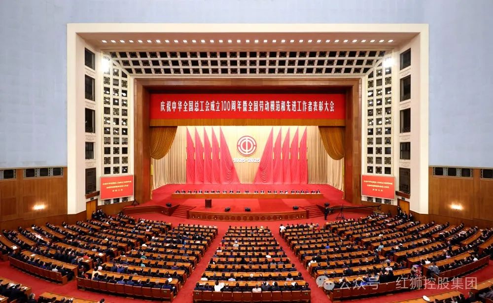 利国国际老牌w66集团章小华、王斌荣获全国劳动模范称号